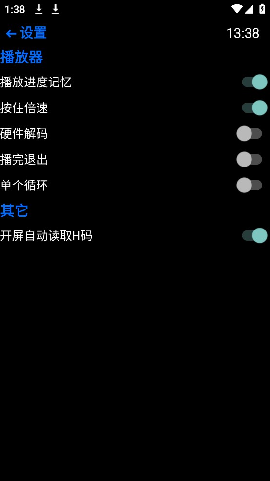 抬腕视频精简版