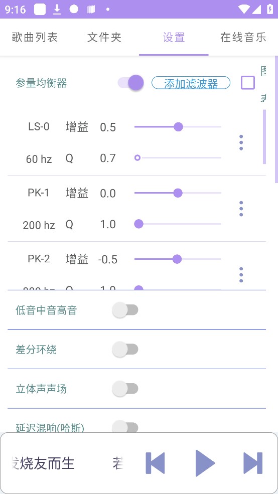 若可音乐经典版