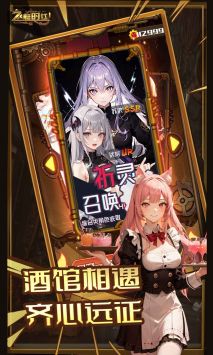 飞艇时代经典版