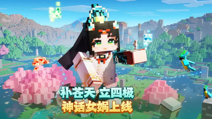 我的世界珍妮mod极速版