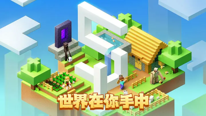 我的世界珍妮mod极速版