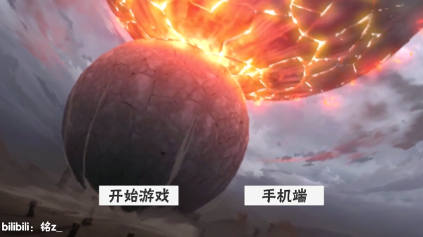 概念纷争九游版