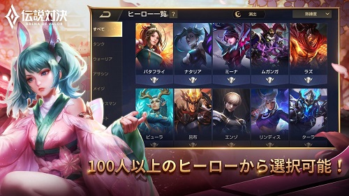 传说对决经典版