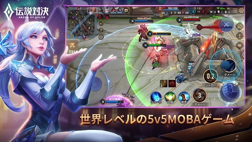 传说对决经典版