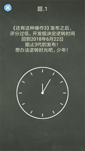 还有这种操作4免费版