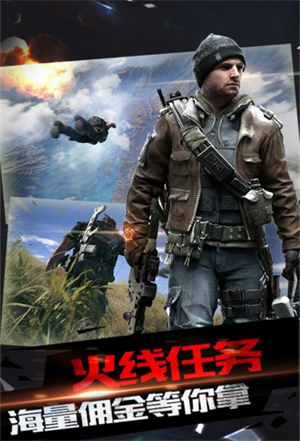 火线突击之全民反恐安卓版