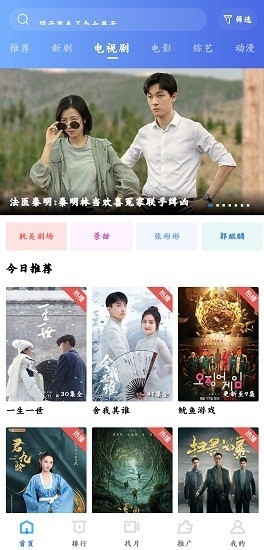 尖叫直播经典版