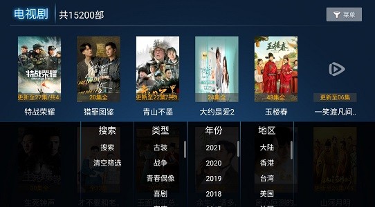 歪歪影视无广告版