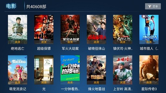 歪歪影视无广告版