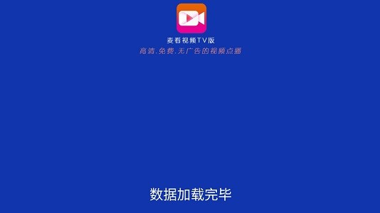 歪歪影视无广告版