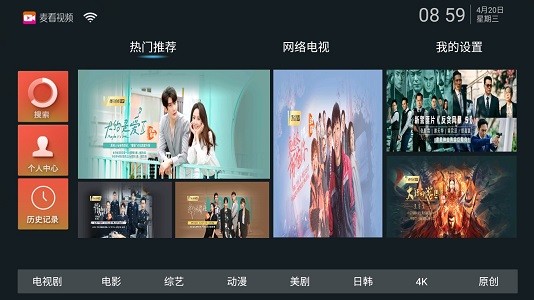 歪歪影视无广告版