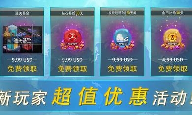 70亿僵尸破解版