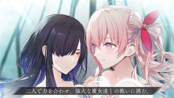 恒久之绊免费版