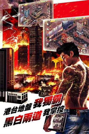 古惑仔online中文版