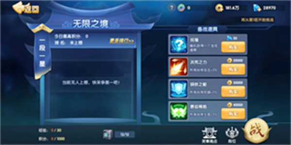 翻滚吧勇者经典版