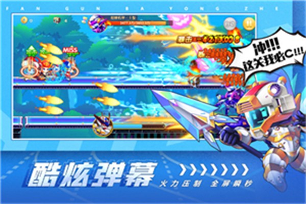 翻滚吧勇者经典版