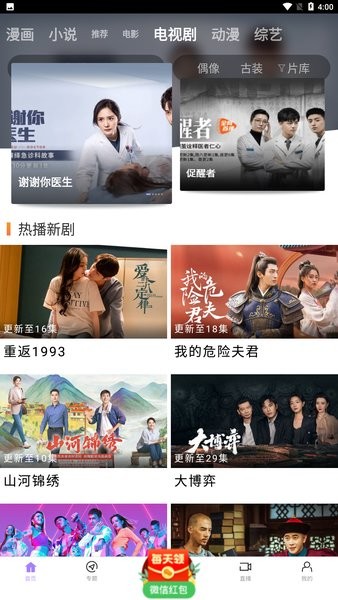 蓝星视频完整版