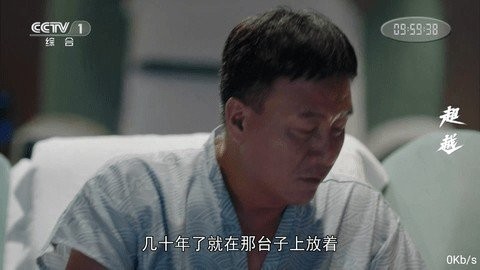 鱼跃TV经典版