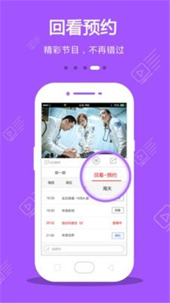 水蜜桃视频清爽版