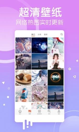 爱套图去广告版