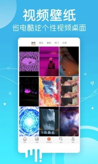 爱套图去广告版
