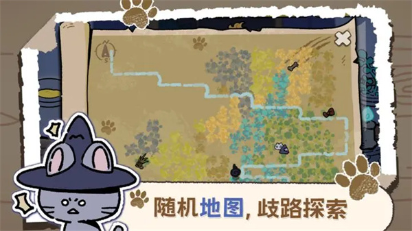 魔法喵星夜破解版