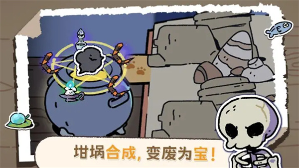 魔法喵星夜破解版