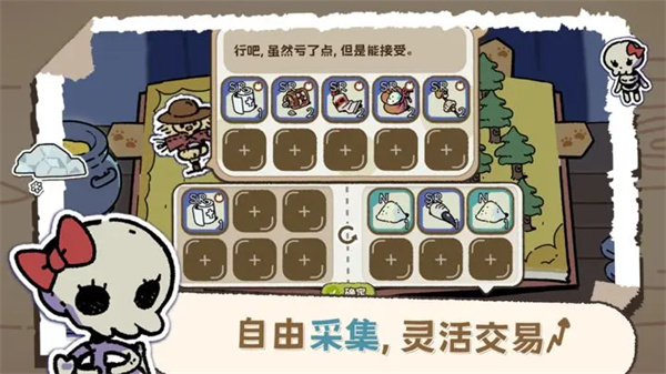魔法喵星夜破解版