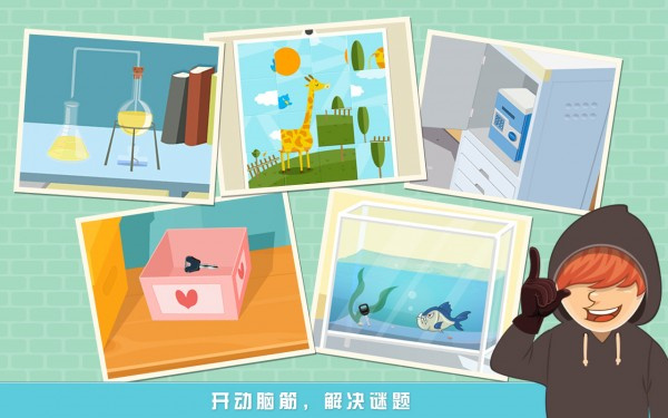 神偷任务免费版