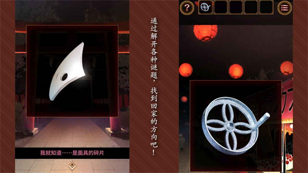 逃出庙会的那一天免费版