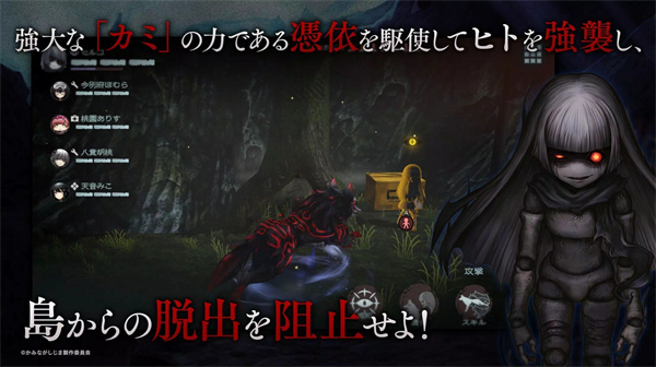 神流岛轮回的巫女安卓版