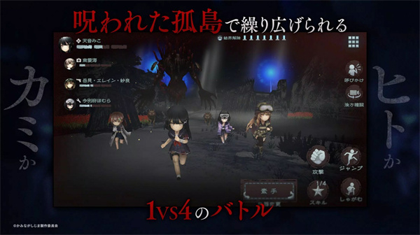 神流岛轮回的巫女安卓版