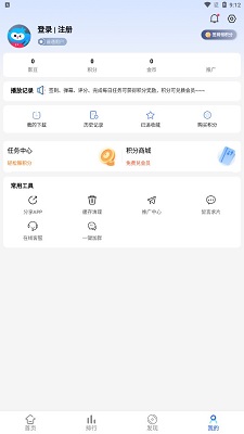 美益达影视安卓版
