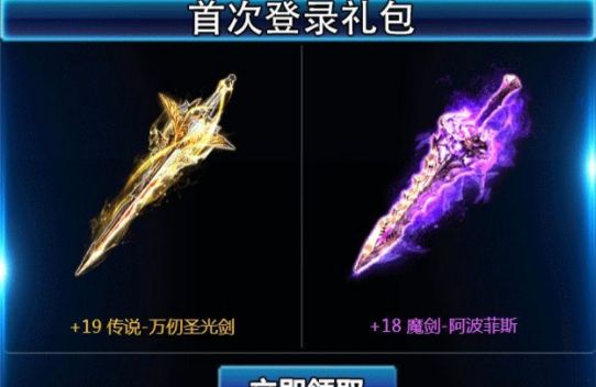 天空城勇士汉化版