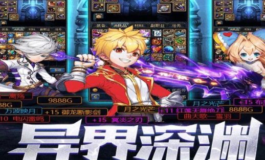 天空城勇士汉化版