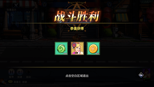猎人公会经典版