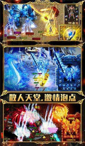 木易合击经典版