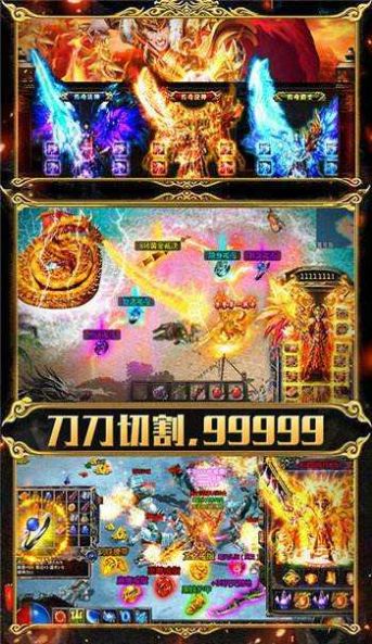 木易合击经典版