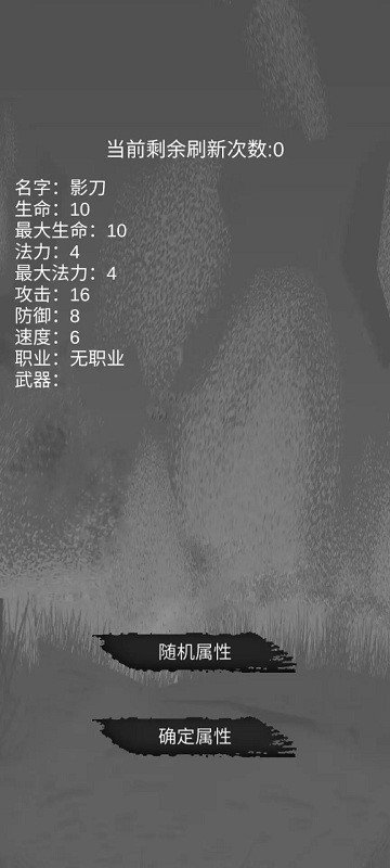 影王经典版