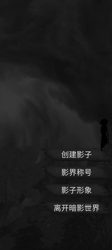 影王经典版