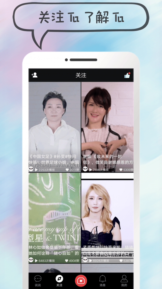 凹音短视频福利版