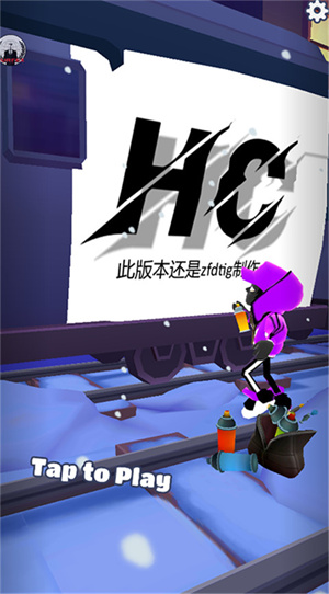 地铁跑酷LZ汉化版
