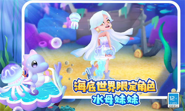 地铁跑酷LZ经典版