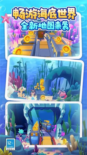 subway surfers九游版