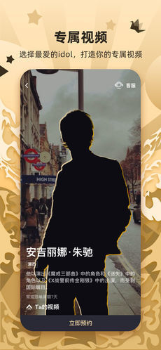 WishR中文版