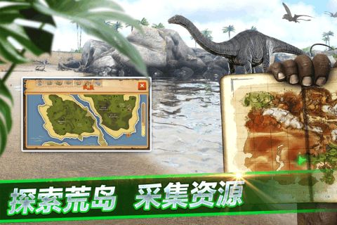 侏罗纪生存世界安卓版
