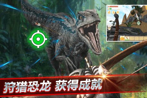 侏罗纪生存世界安卓版