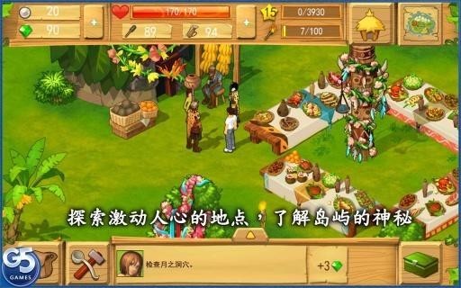 孤岛余生遗失的世界破解版