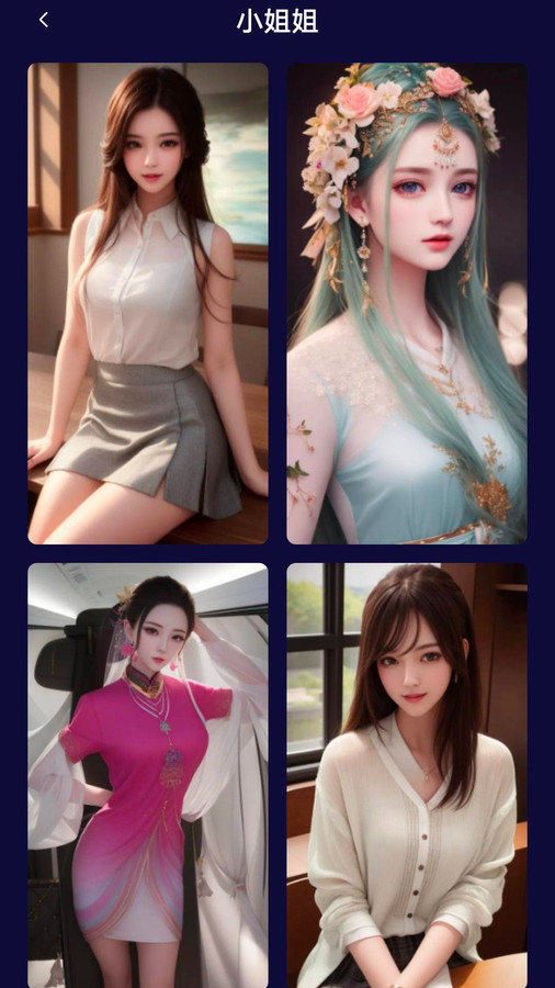 萌卡二次元壁纸经典版