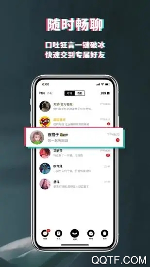 积目安卓版